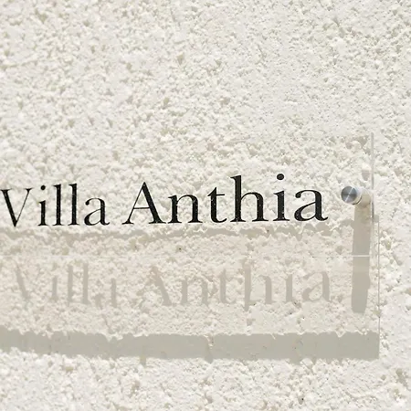 Vasilopoulos Residences - Anthia With Jaccuzzi & Emelia With Shared Pool